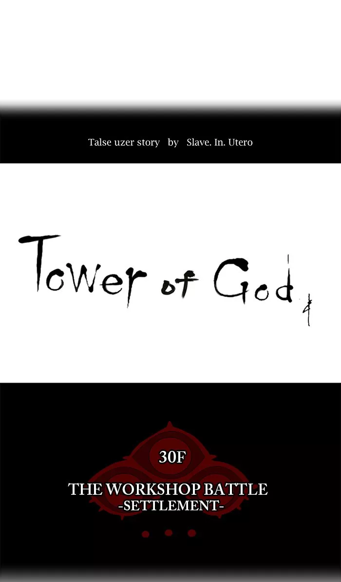 Tower of God, chapter 183, image 12