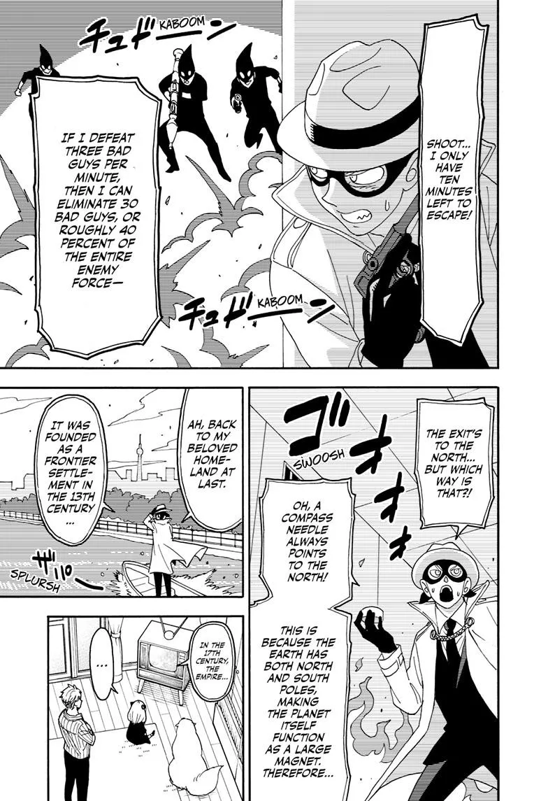 SPY x FAMILY, chapter 68.1, image 7