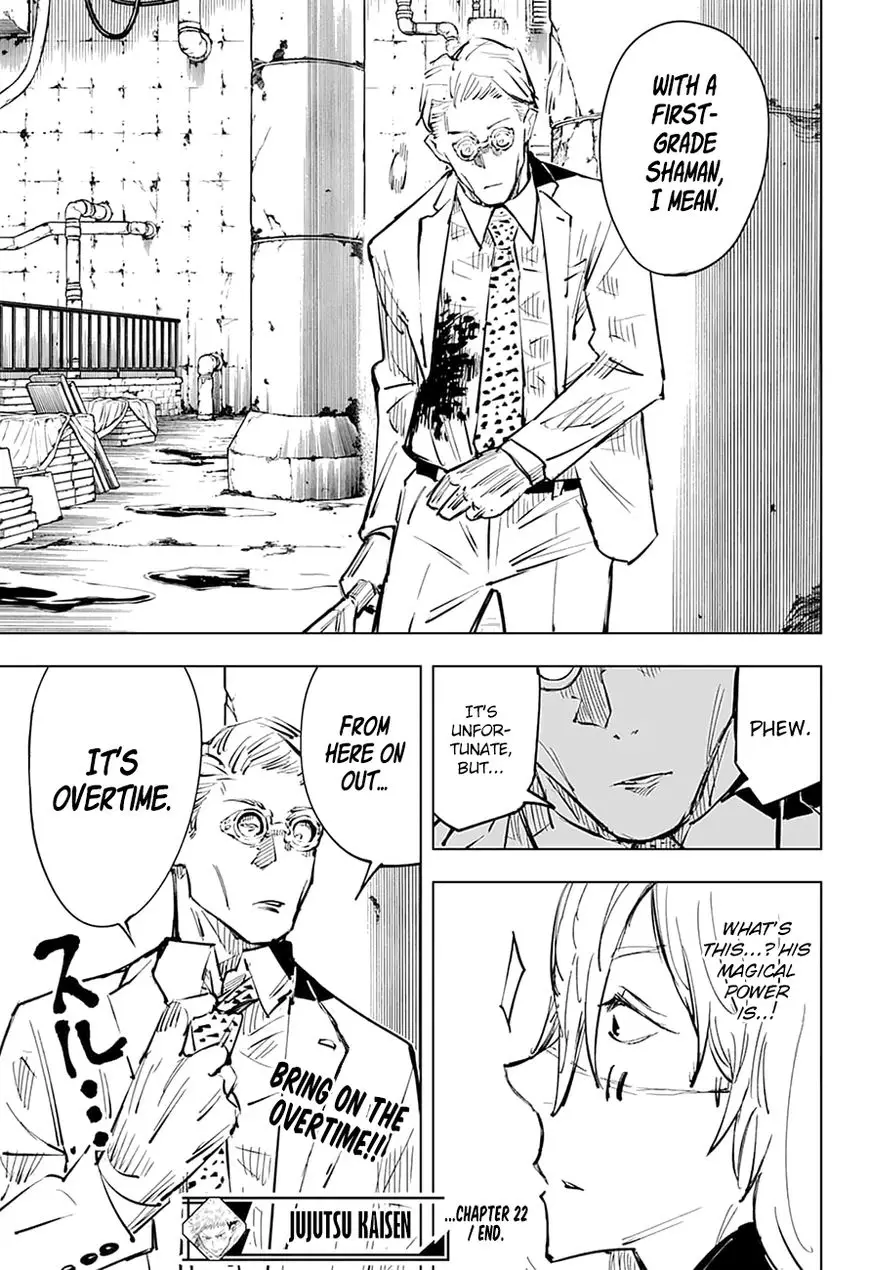 Jujutsu Kaisen, chapter 22, image 20
