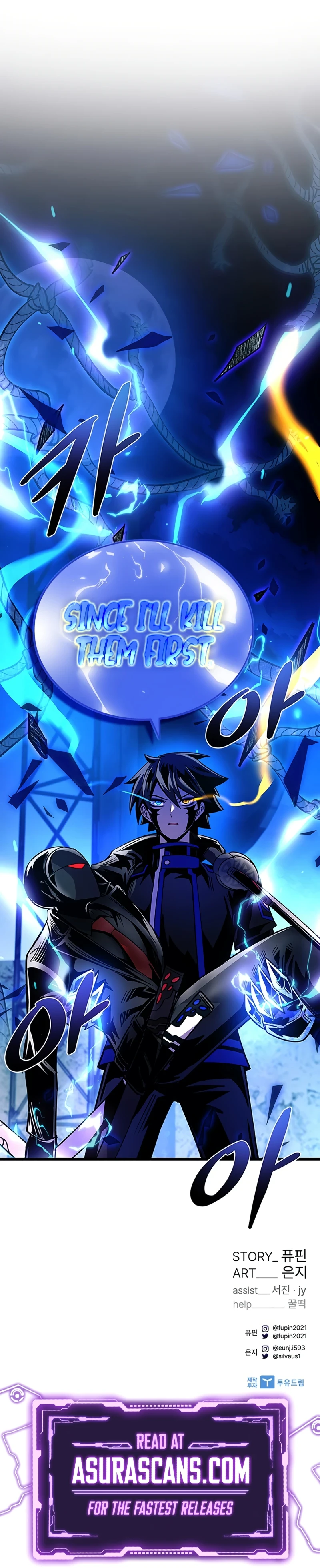 Villain To Kill, chapter 98, image 14