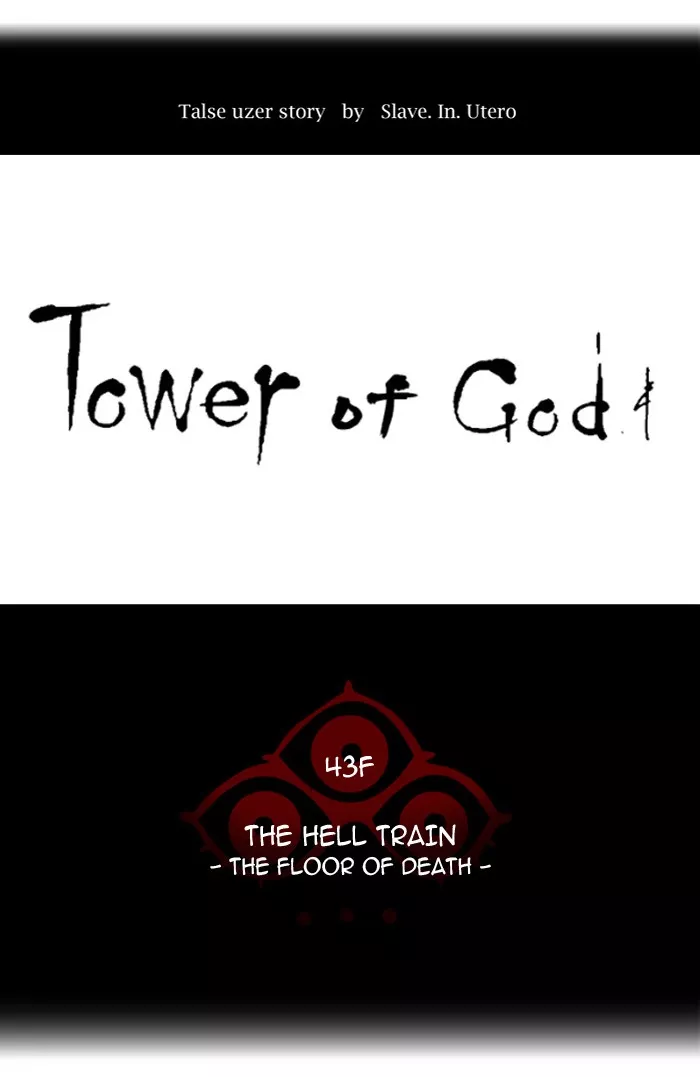 Tower of God, chapter 332, image 14