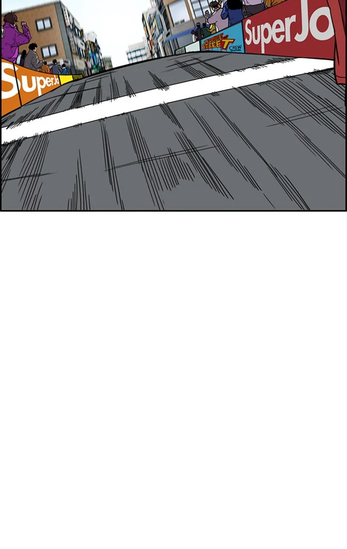 Wind Breaker, chapter 324, image 82