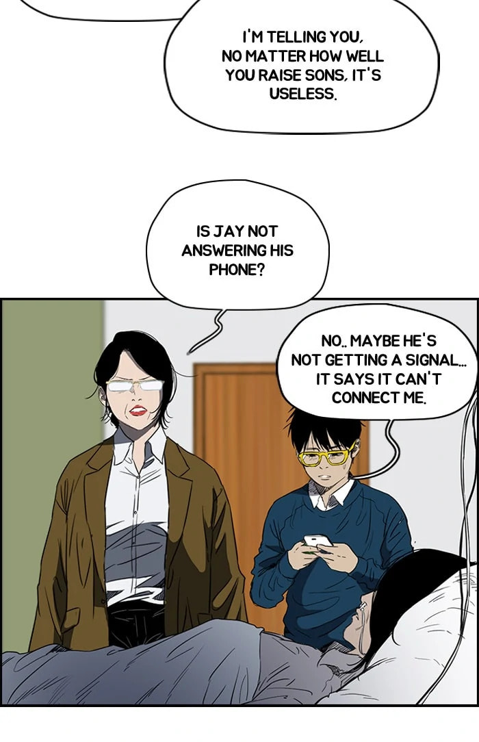 Wind Breaker, chapter 173, image 3