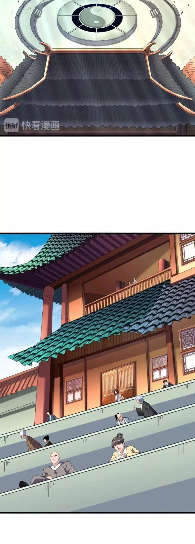 Magic Emperor, chapter 158, image 10