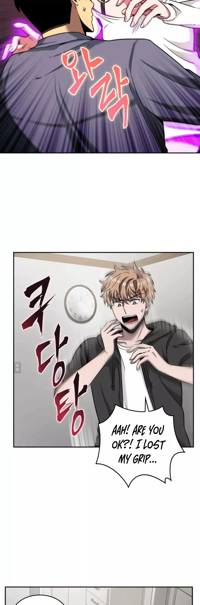 Tomb Raider King, chapter 85, image 23