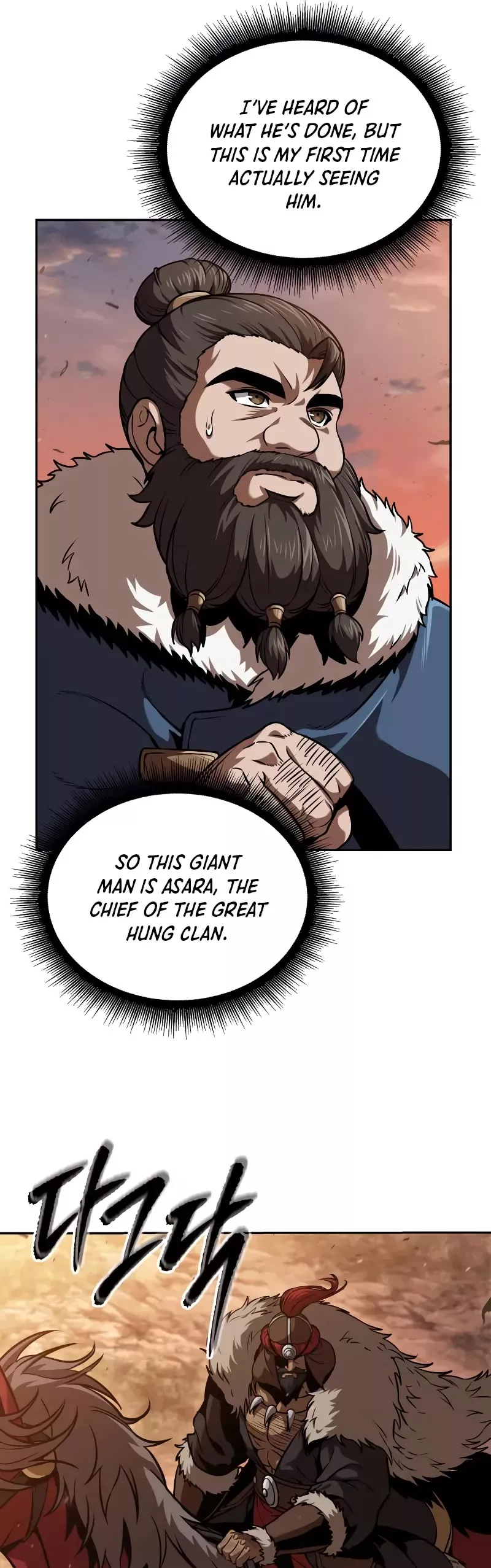 Nano Machine, chapter 246, image 5