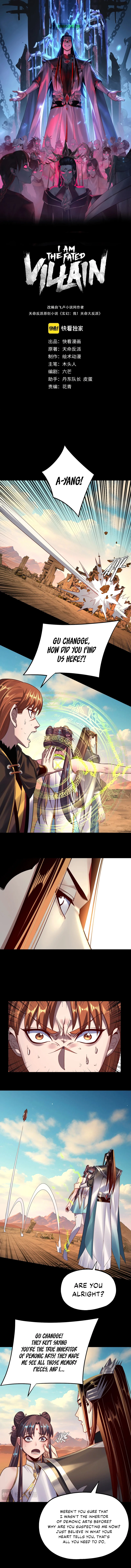 I Am the Fated Villain, chapter 156, image 2