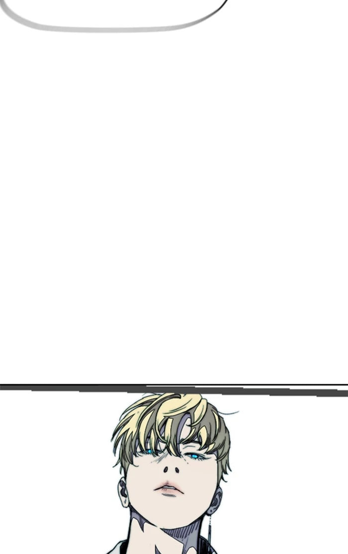 Wind Breaker, chapter 317, image 83