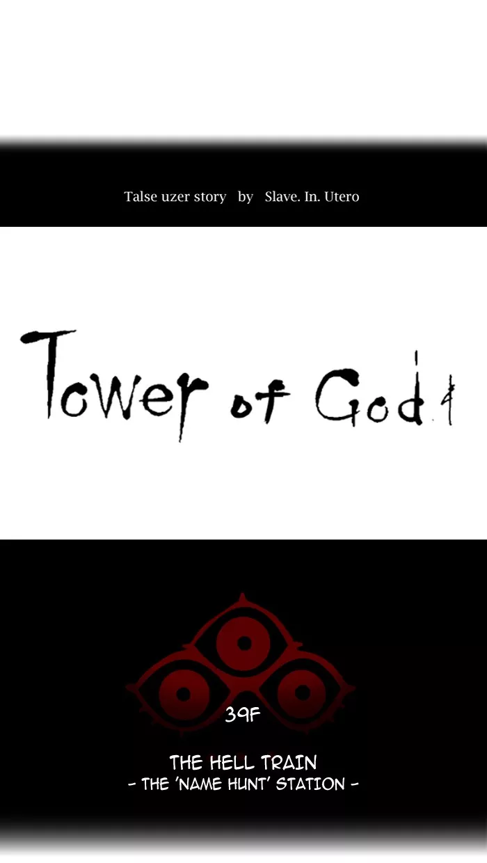 Tower of God, chapter 292, image 8