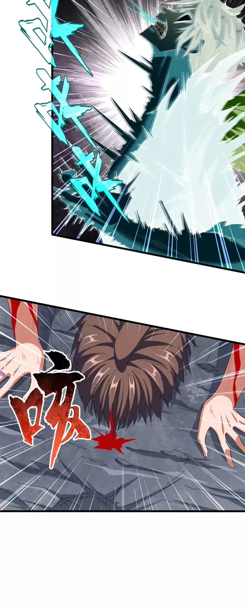 Magic Emperor, chapter 350, image 5