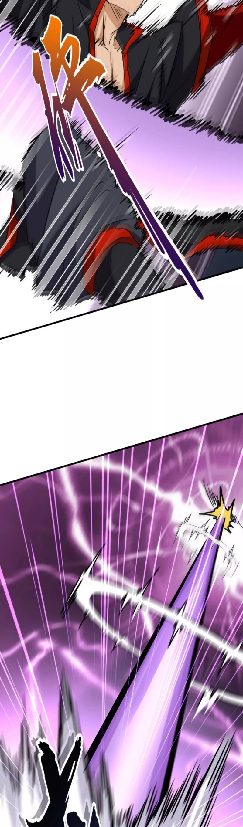 Magic Emperor, chapter 197, image 16