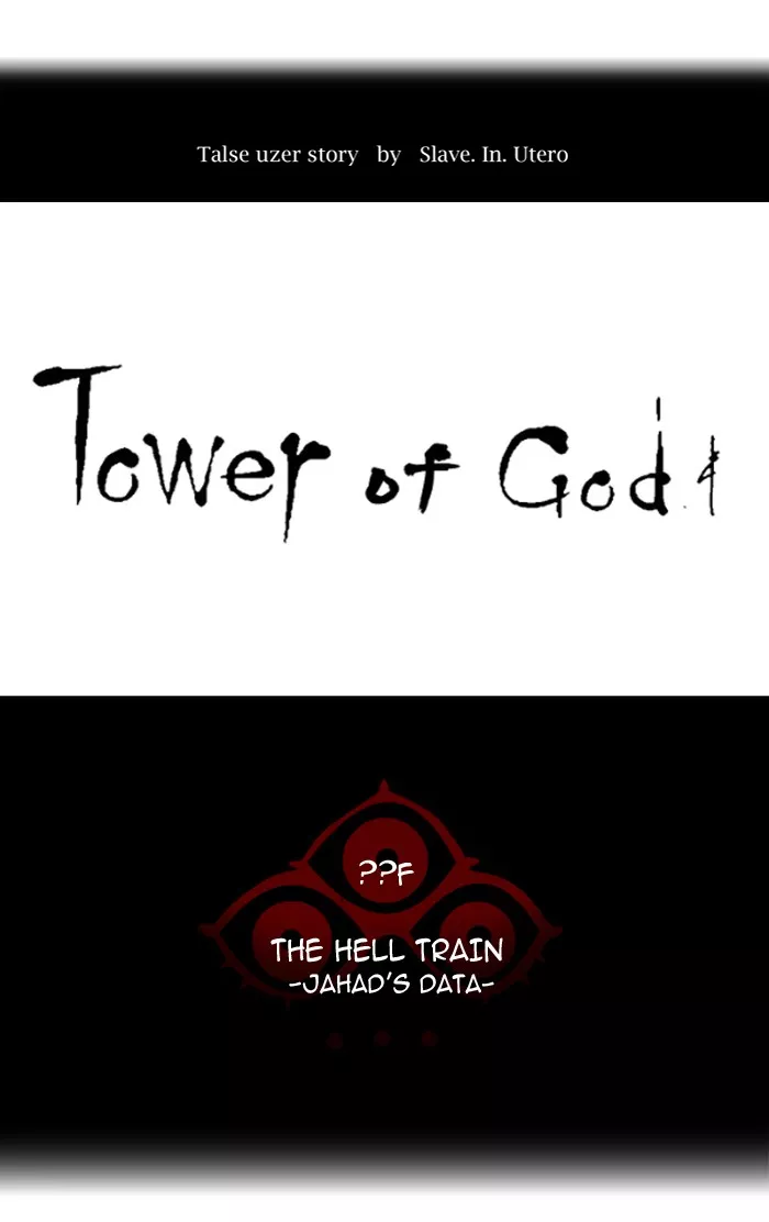 Tower of God, chapter 365, image 11