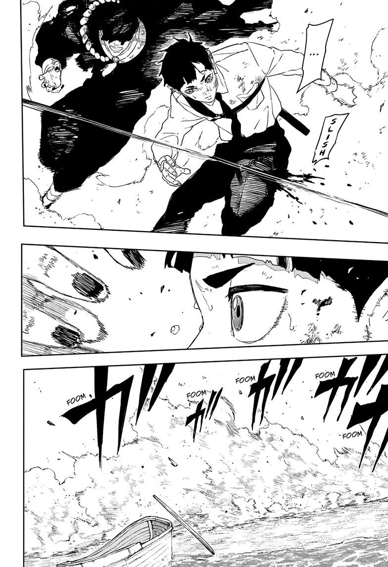 Kagurabachi, chapter 118, image 14