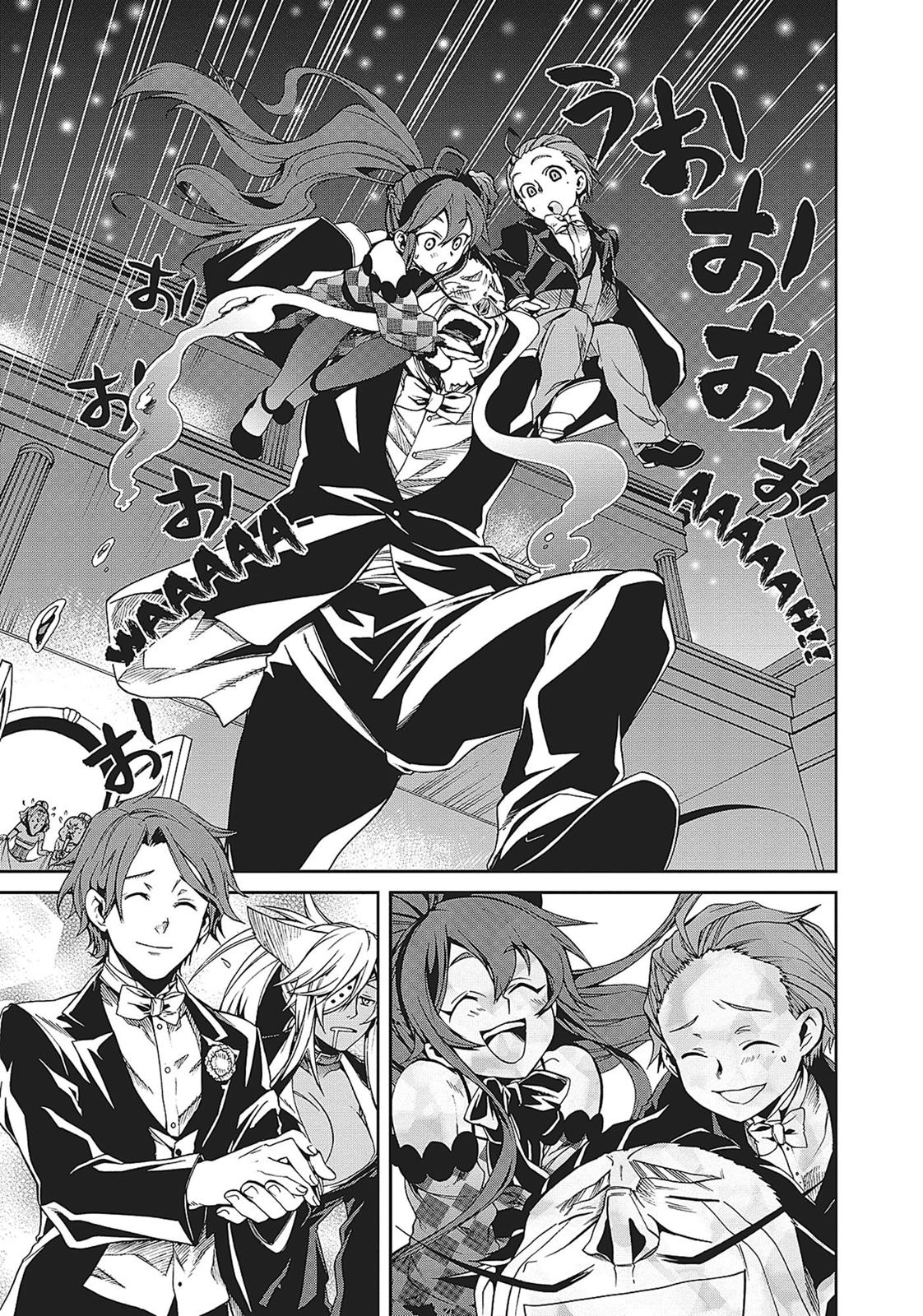 Mushoku Tensei: Jobless Reincarnation, chapter 11, image 20