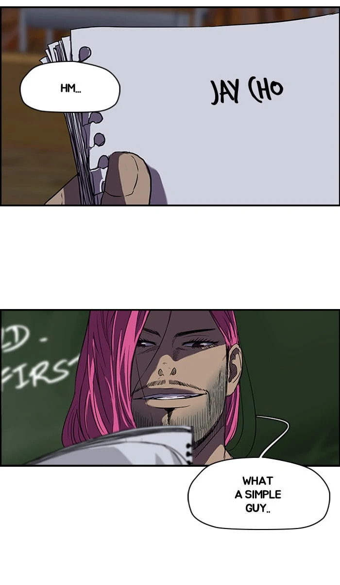 Wind Breaker, chapter 93, page 4