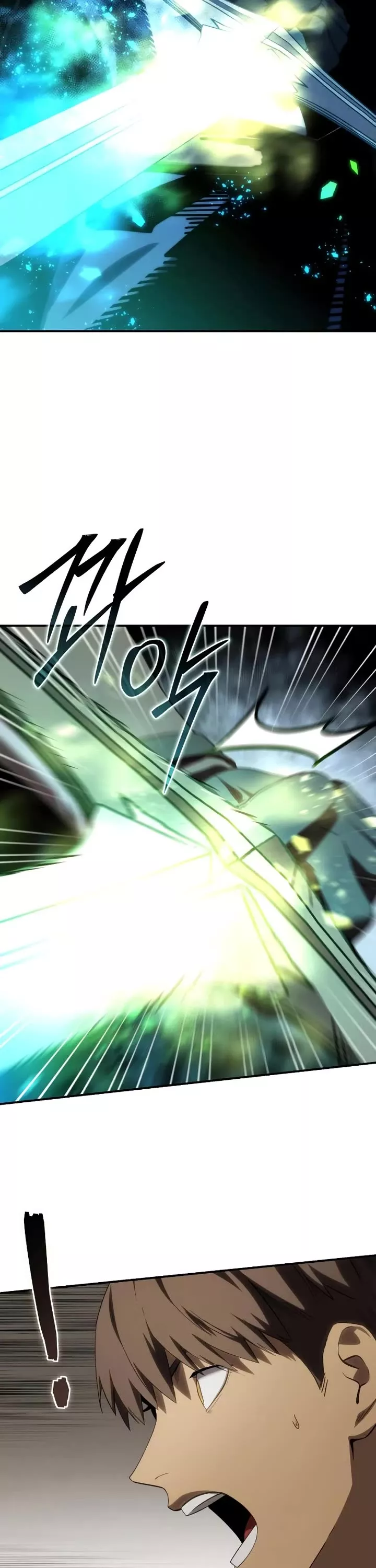 Star-Fostered Swordmaster, chapter 87, image 2