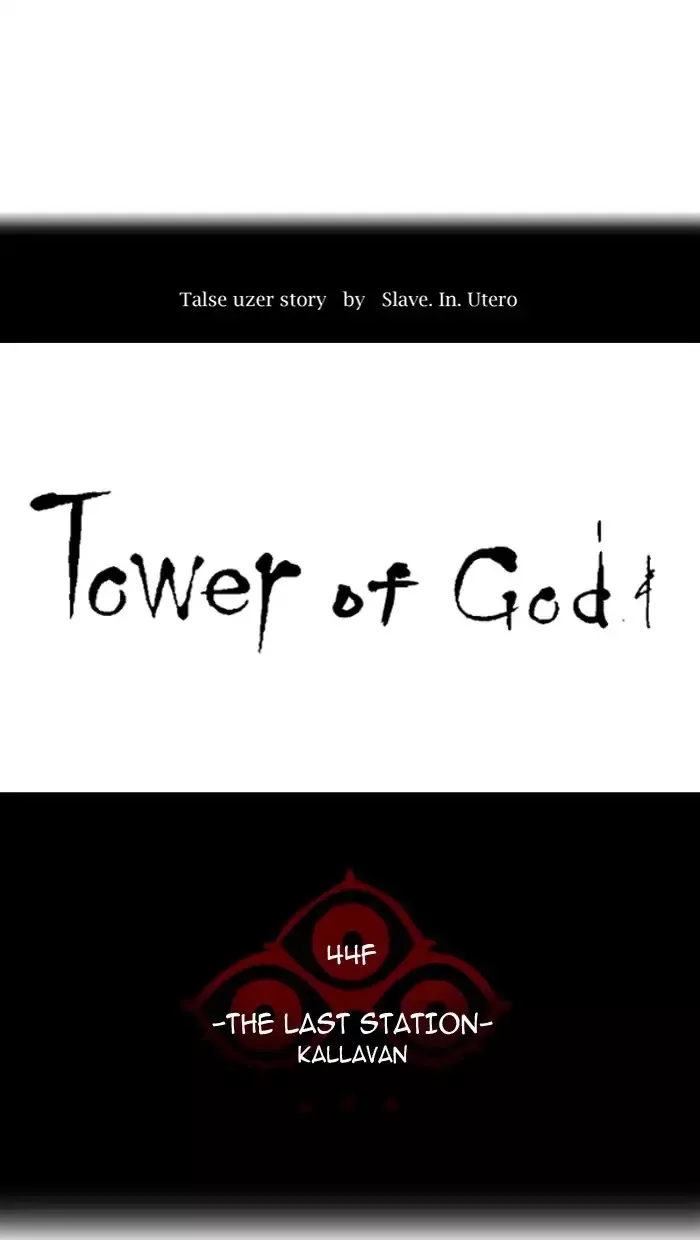 Tower of God, chapter 410, image 4
