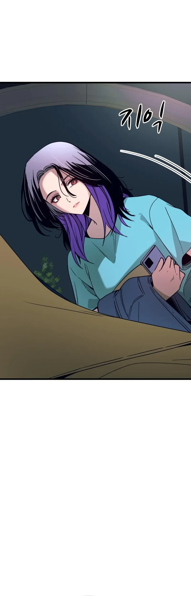 My Bias Gets on the Last Train, chapter 86, image 3