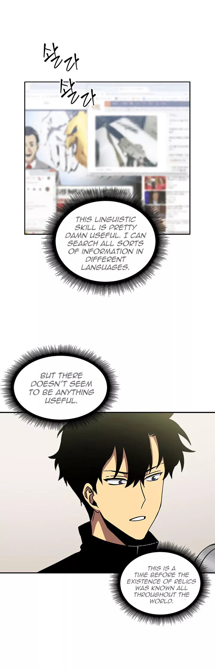 Tomb Raider King, chapter 7, image 37