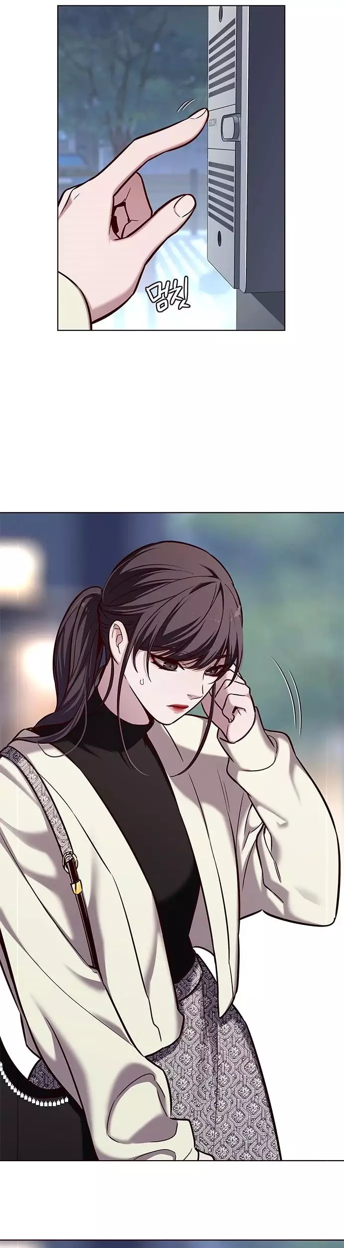 Eleceed, chapter 178, image 3