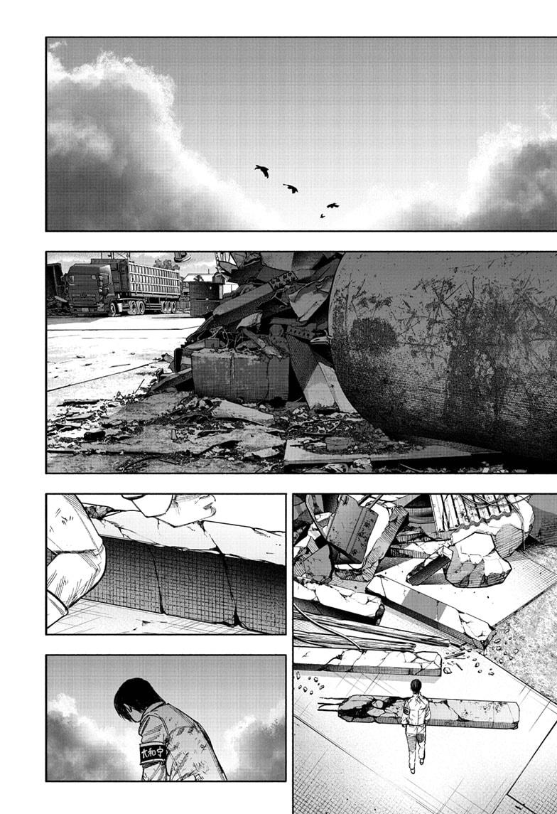 Choujin X, chapter 69.1, image 26