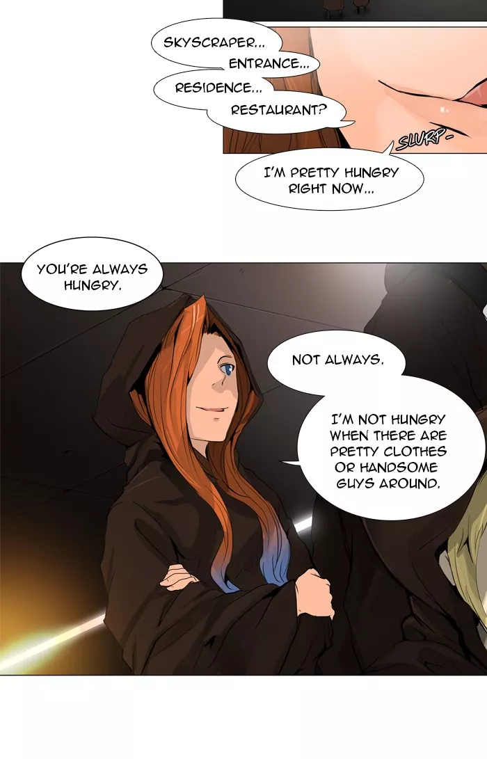 Tower of God, chapter 202, image 4