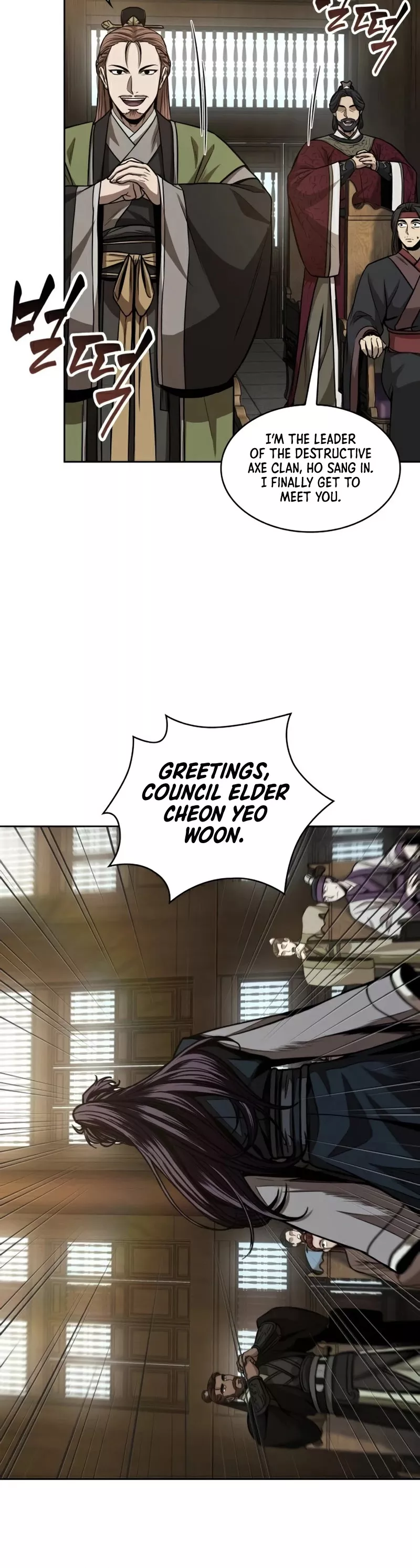Nano Machine, chapter 102, image 33