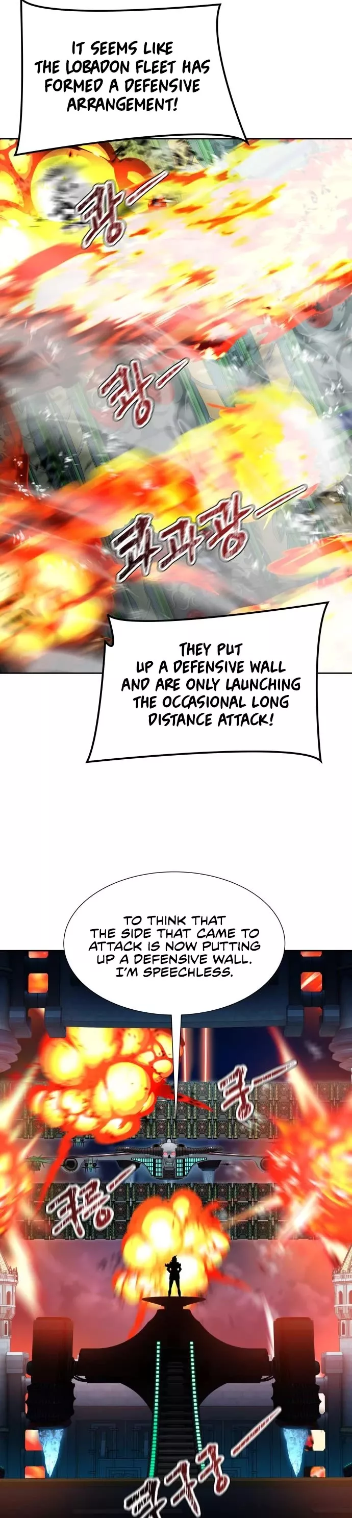 Tower of God, chapter 584, image 3