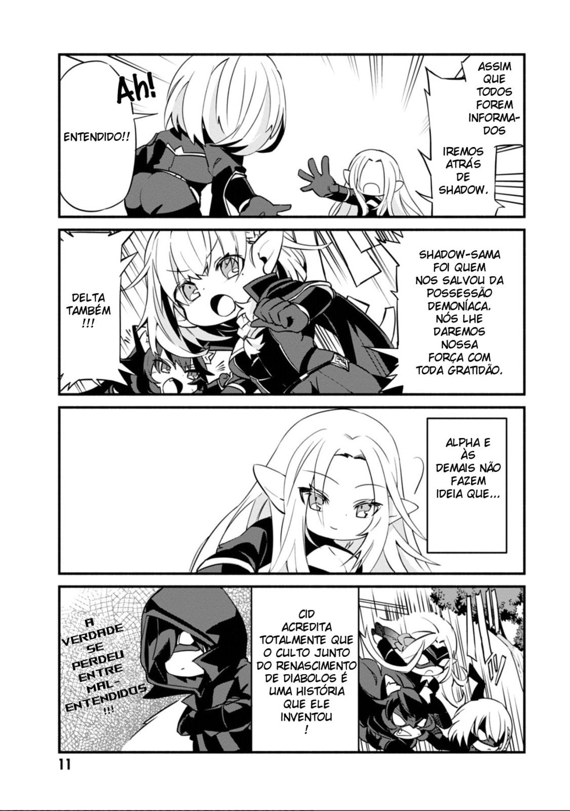 Kage no Jitsuryokusha ni Naritakute! Shadow Gaiden, chapter 1, image 12