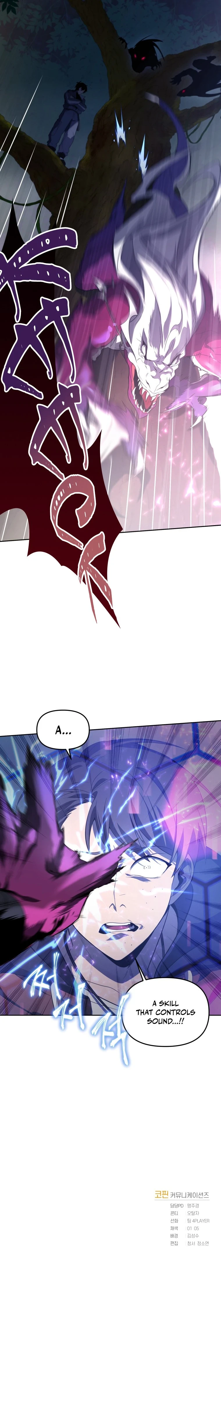 Player Who Returned 10,000 Years Later, chapter 16, image 11