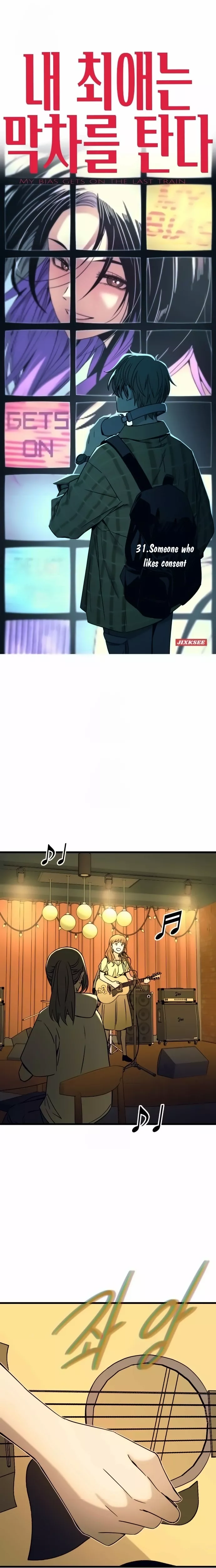 My Bias Gets on the Last Train, chapter 31, image 3