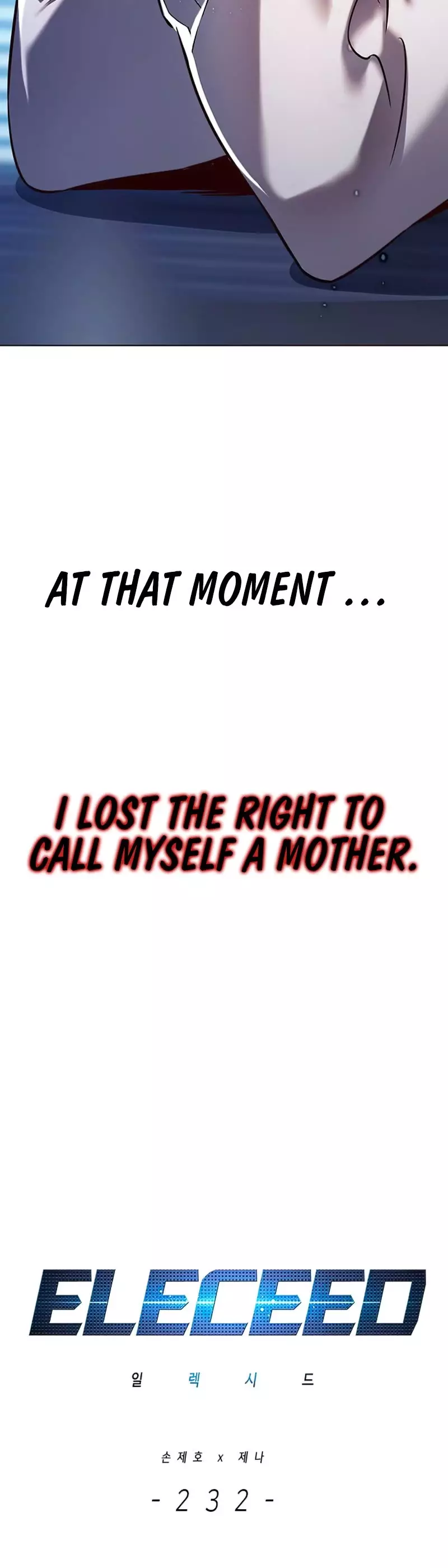Eleceed, chapter 232, image 12