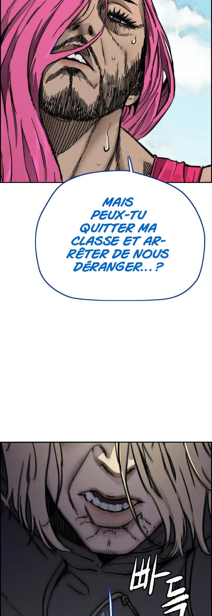 Wind Breaker, chapter 9, image 5