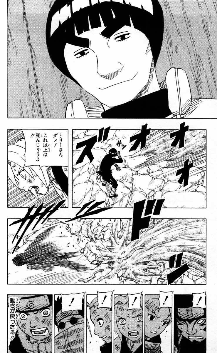 Naruto, chapter 84, image 18