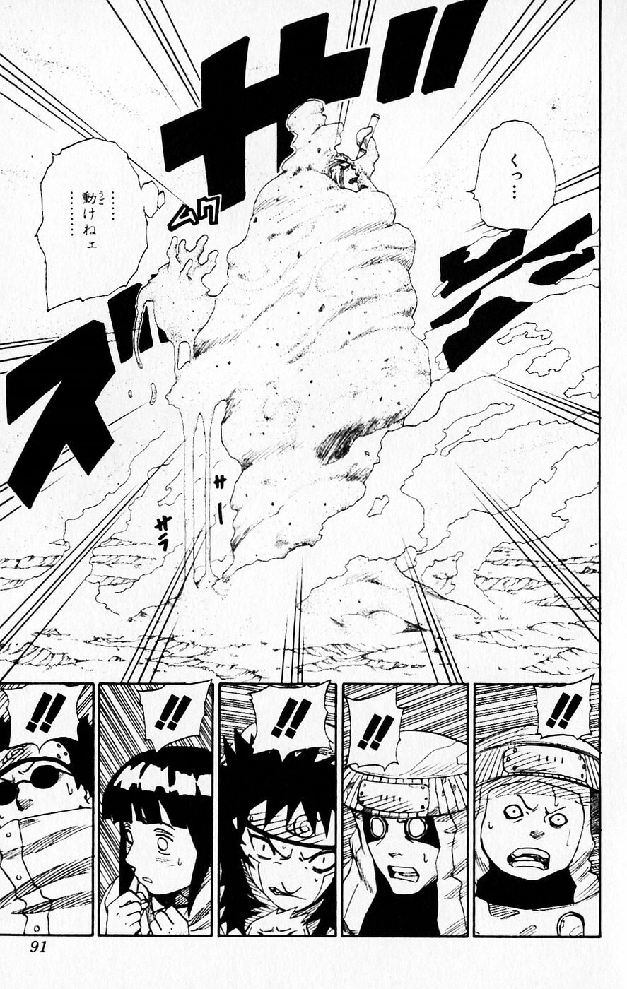 Naruto, chapter 59, image 5