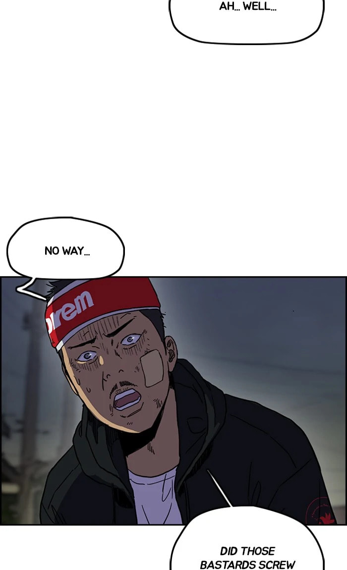 Wind Breaker, chapter 236, image 11
