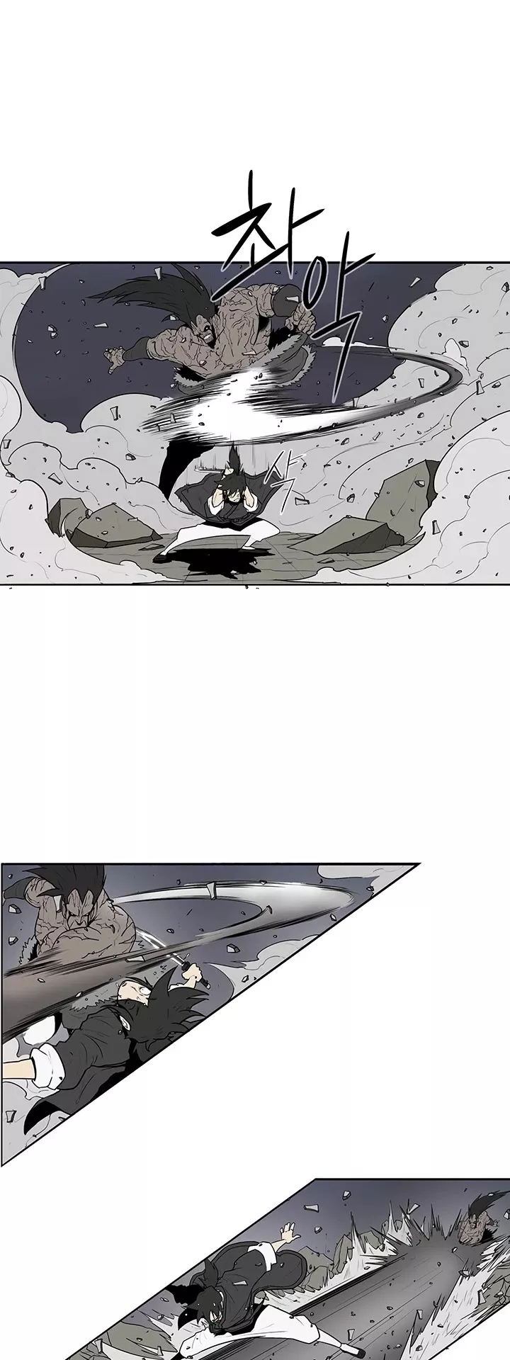 Legend of the Northern Blade, chapter 12, image 14