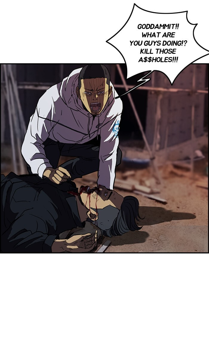 Wind Breaker, chapter 117, image 12