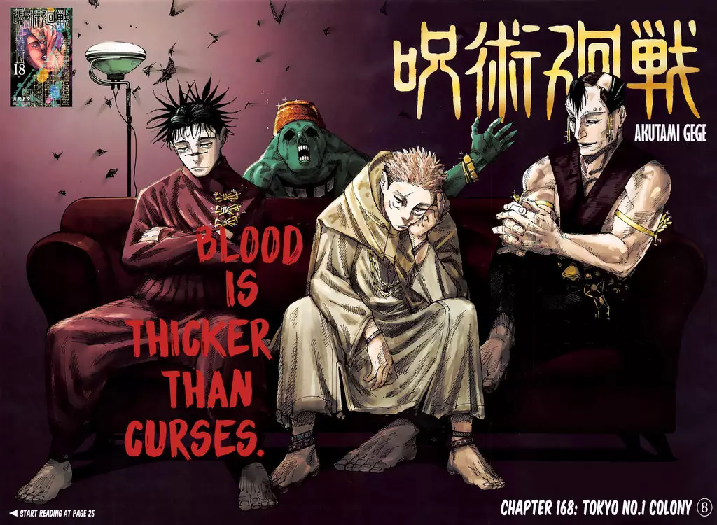 Jujutsu Kaisen, chapter 168, image 4