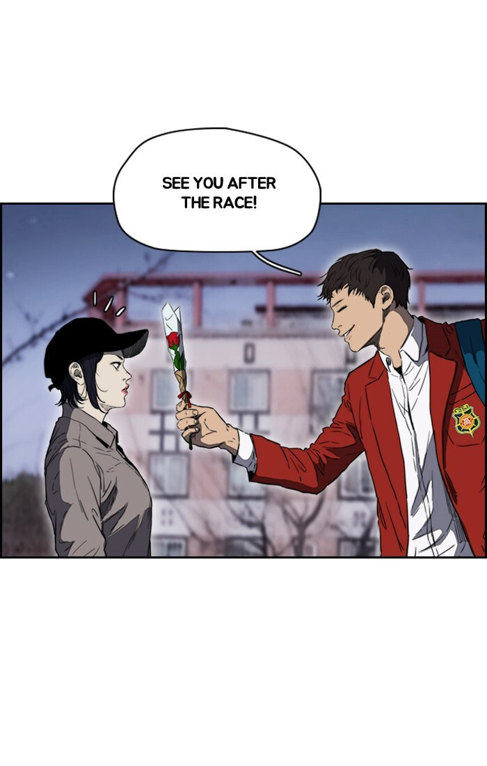 Wind Breaker, chapter 200, image 17