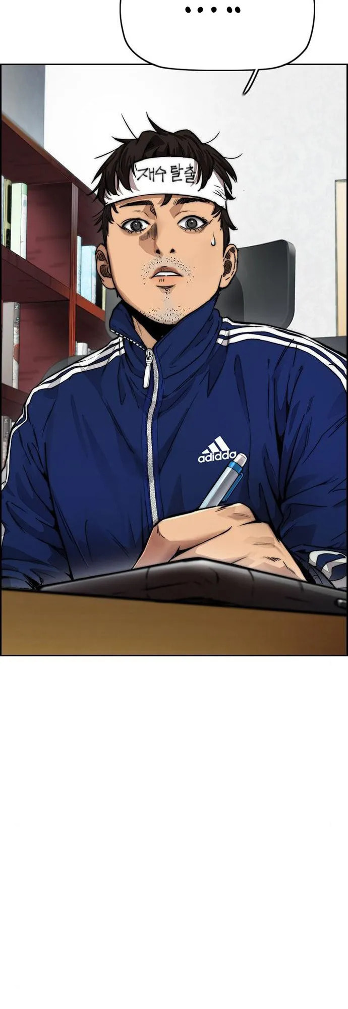 Wind Breaker, chapter 13, page 104