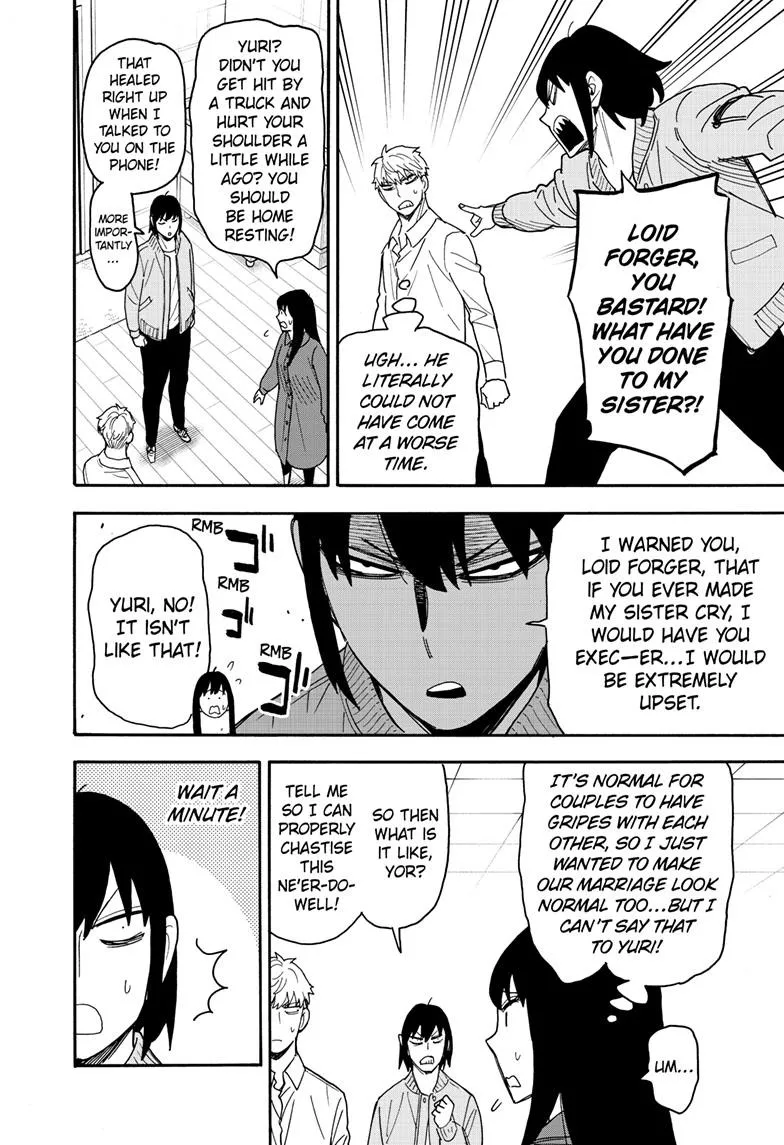 SPY x FAMILY, chapter 80, image 6