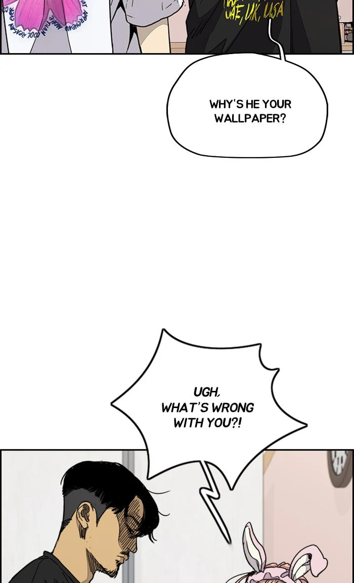 Wind Breaker, chapter 331, image 6