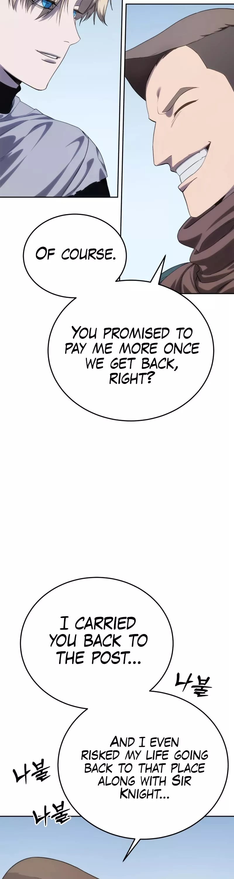 Star-Fostered Swordmaster, chapter 12, image 27