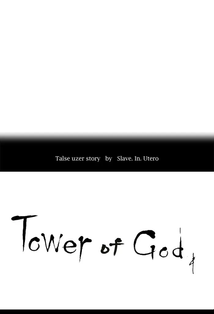 Tower of God, chapter 167, image 8