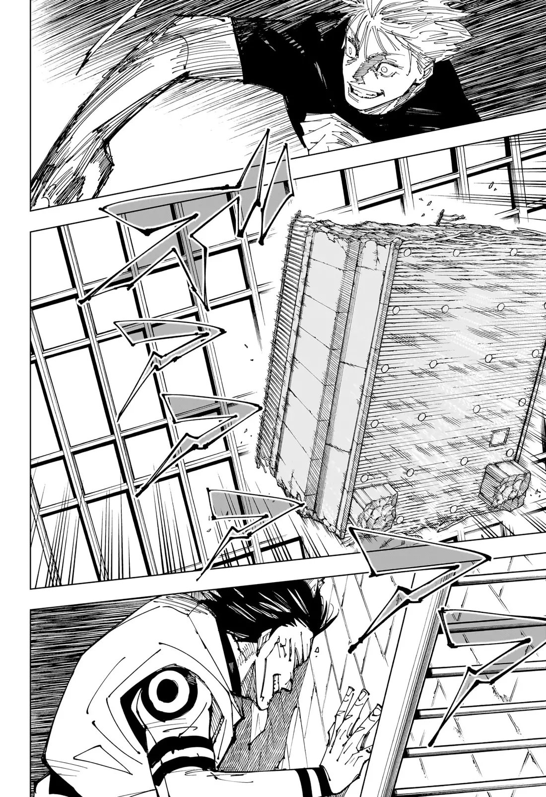 Jujutsu Kaisen, chapter 224, image 11