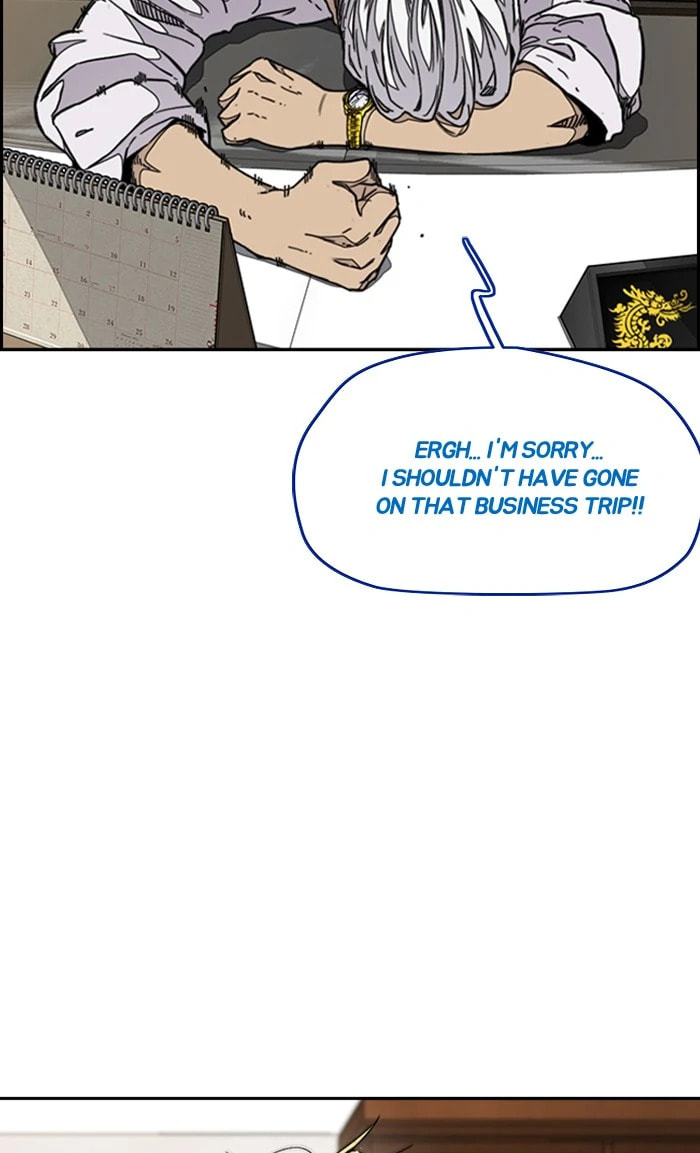 Wind Breaker, chapter 296, image 25