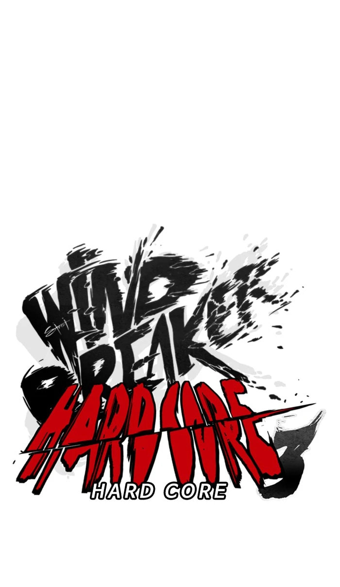 Wind Breaker, chapter 333, image 8