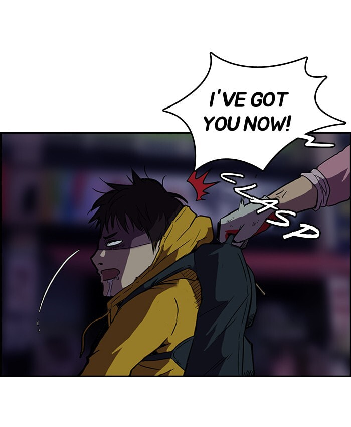 Wind Breaker, chapter 49, page 3