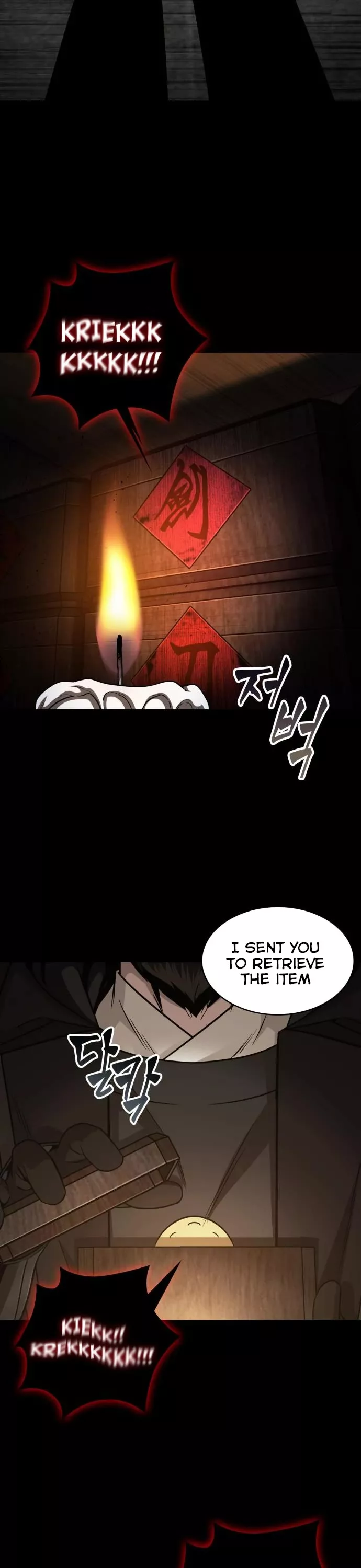 Nano Machine, chapter 154, image 21